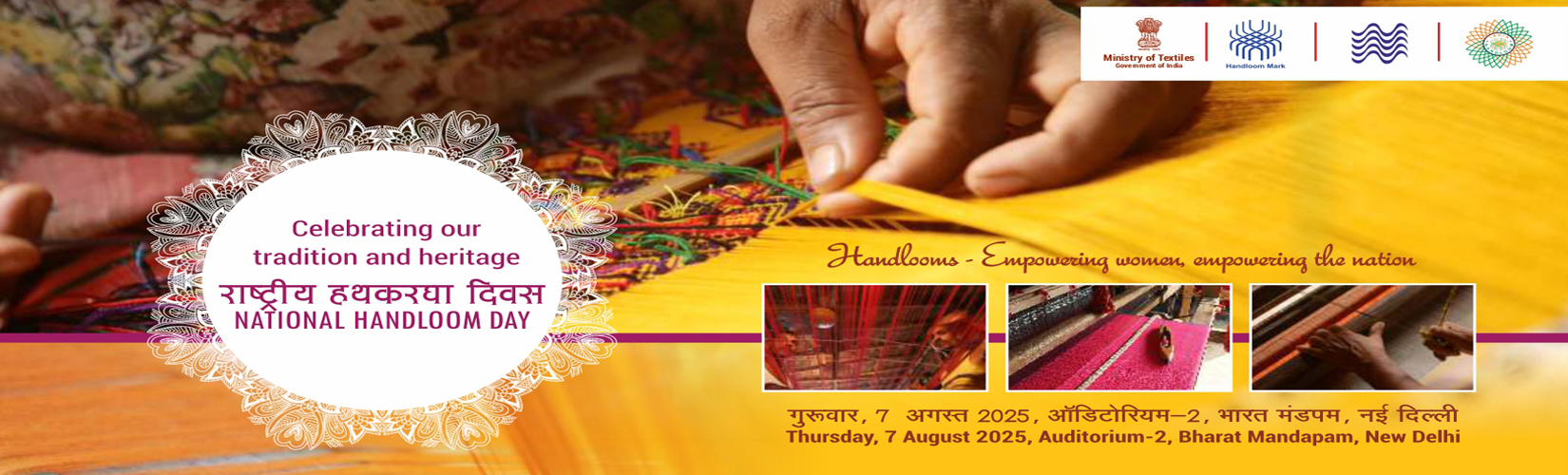 HandloomBanner