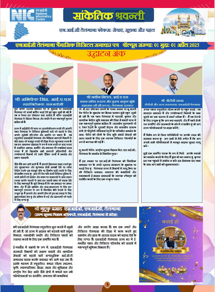 Publication