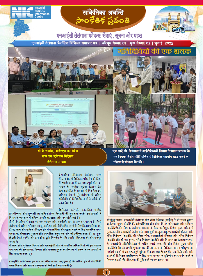 Publication