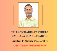 सेवानिवृत्ति समारोह अगस्त-2026