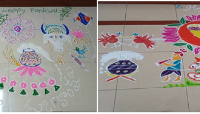Rangoli Competition on the occasion of Sankranti in Jan 2023.