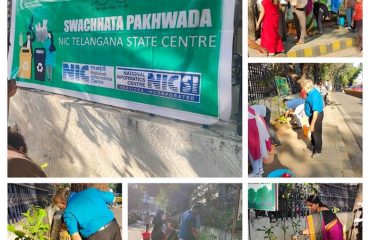एनआईसी तेलंगाना में स्वच्छता पखवाड़ा अभियान
