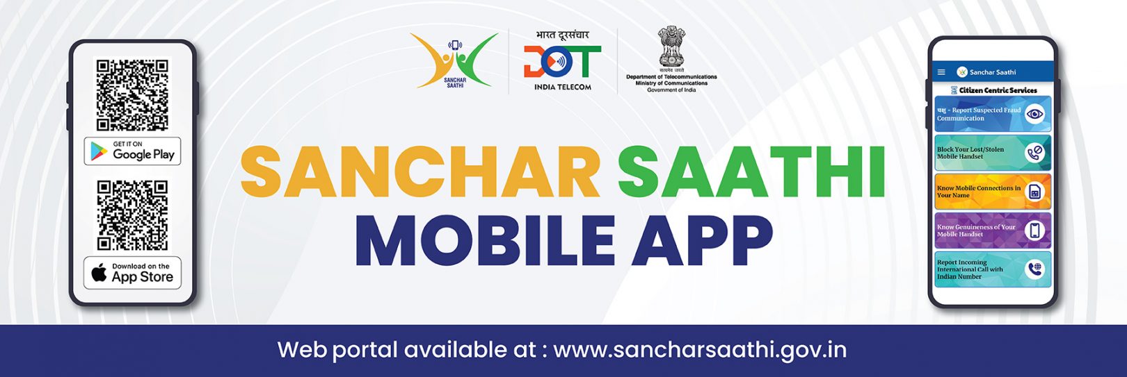 Sanchar Saathi Mobile App and web portal