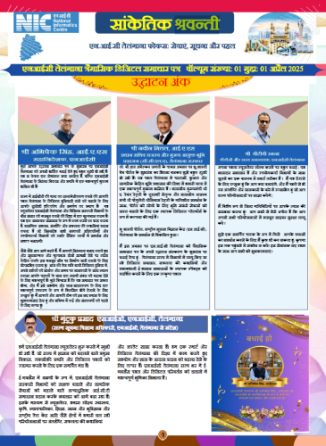 सांकेतिक श्रवन्ती 2025