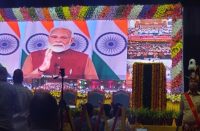 रोजगार मेले