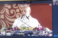 (पी.एम.-किसान) की 20वीं किस्त