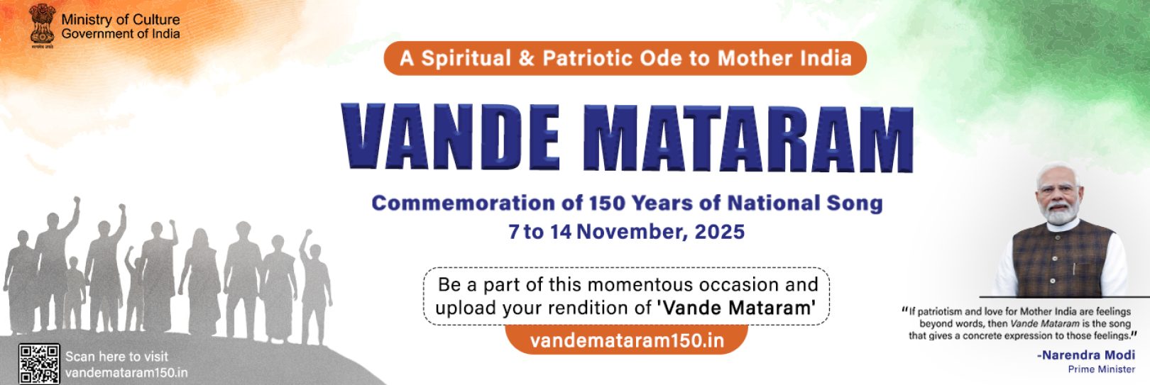 Vande Mataram@150 Celebrations