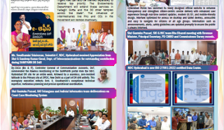 Quarterly newsletter (Sanketika Sravanthi) October 2025 edition release