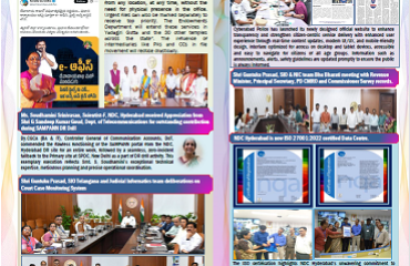 Quarterly newsletter (Sanketika Sravanthi) October 2025 edition release