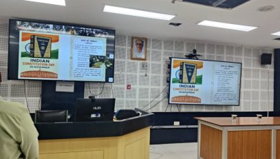 संविधान दिवस शपथ समारोह