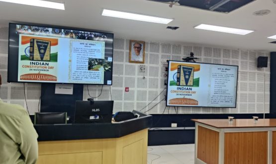 संविधान दिवस शपथ समारोह