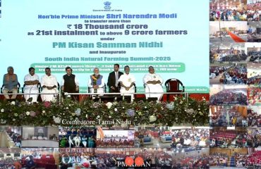 PM Kisan Samman Nidhi Scheme