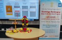 Rashtriya Karmayogi Large Scale Janaseva Training Program