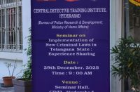 एनसीएल-संगोष्ठी