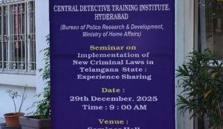 एनसीएल-संगोष्ठी