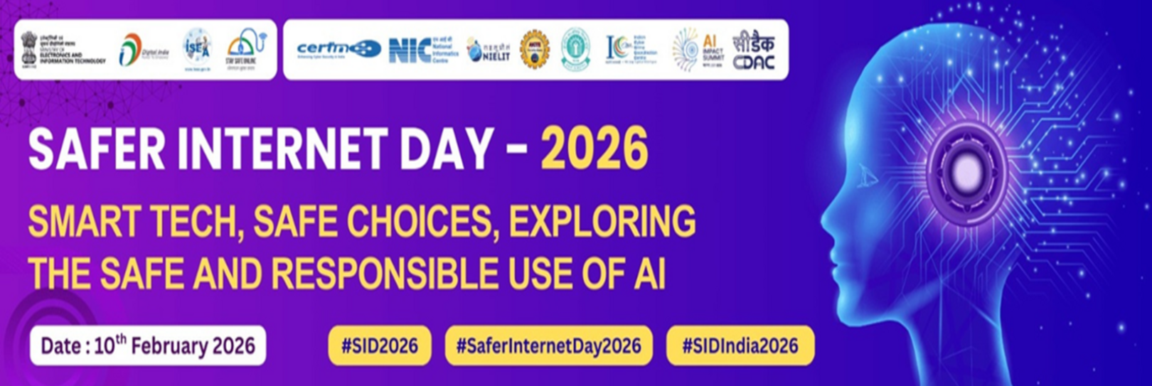 सुरक्षित इंटरनेट दिवस-2026