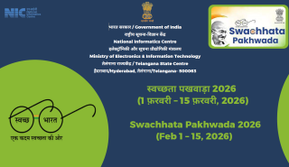स्वच्छता पखवाड़ा 2026 (1 फरवरी – 15 फरवरी, 2026)
