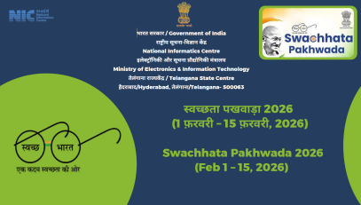 स्वच्छता पखवाड़ा 2026 (1 फरवरी – 15 फरवरी, 2026)