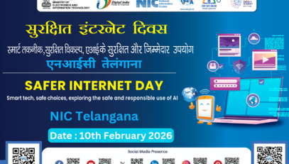 सुरक्षित इंटरनेट दिवस-2026: