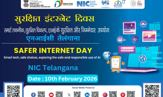 सुरक्षित इंटरनेट दिवस-2026: