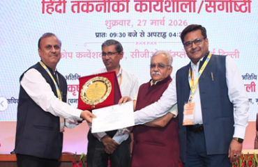 Hindi Technical Workshop / Seminar, dated 27 March 2026