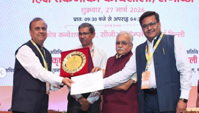 हिन्दी तकनीकी कार्यशाला / संगोष्ठी