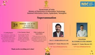 सेवानिवृत्ति समारोह मार्च-2026