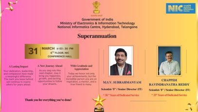 सेवानिवृत्ति समारोह मार्च-2026