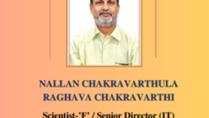 सेवानिवृत्ति समारोह अगस्त-2026