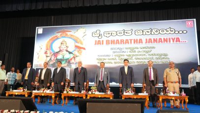 The “Innovative Solutions for Access to Justice” program was successfully conducted on 23rd October 2025 at the Auditorium, Akash Institute of Medical Science and Research Centre, Devanahalli.