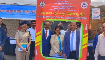 “Child Marriage Free India” Legal Awareness Workshop Held at Kudmul Rangarao Town Hall, Hampankatta, Mangaluru.