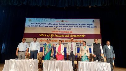 The programme was conducted by the District Legal Services Authority Hassan under the guidance of Karnataka State Legal Services Authority to spread awareness about legal rights and access to justice.