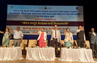 The programme was conducted by the District Legal Services Authority Hassan under the guidance of Karnataka State Legal Services Authority to spread awareness about legal rights and access to justice.