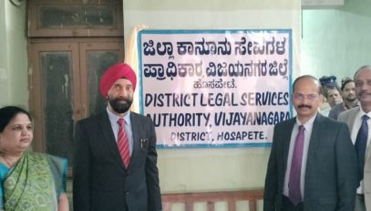 Inauguration of the Newly Established District Legal Services Authority, Vijayanagara