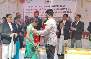 Inauguration of the Newly Established District Legal Services Authority, Vijayanagara