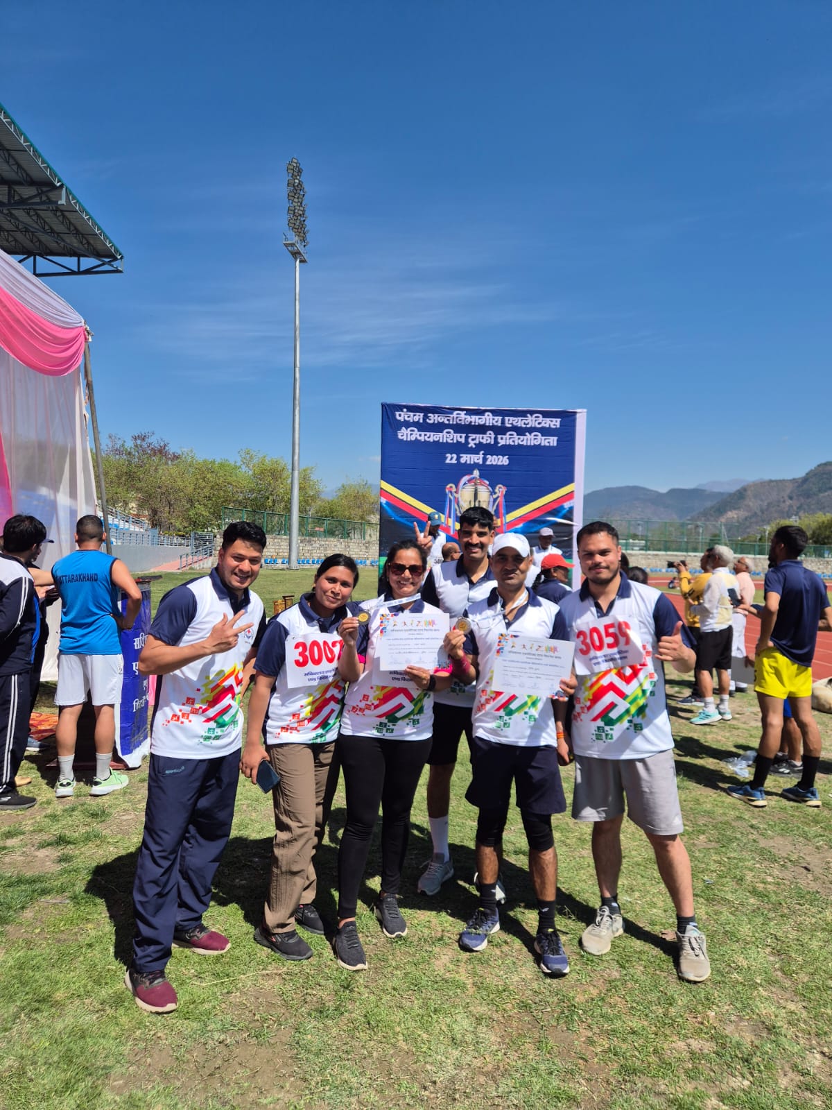 पंचम अन्तरविभागीय एथलेटिक्स चैम्पियनशिप ट्रॉफी प्रतियोगिता, दिनांक 22 मार्च 2026