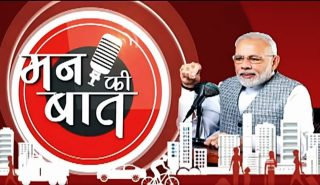 Man ki Bat
