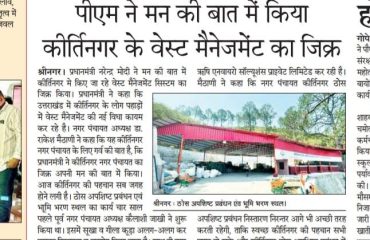 Man ki bat