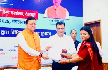 VLTS - Inaugurates image