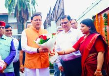 VLTS - Inaugurates image;?>