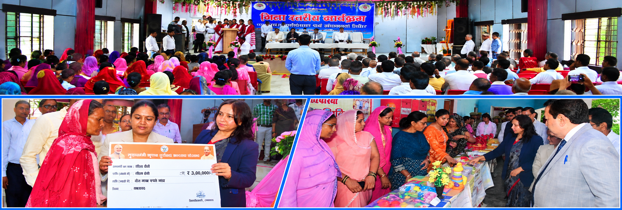 Deoria Camp