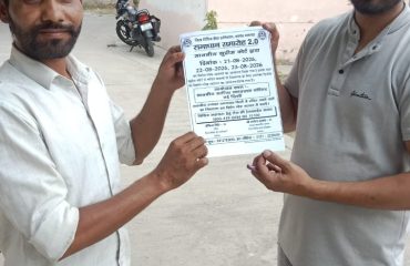 Samadhan Samaroh