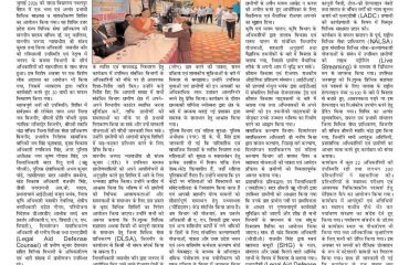 Legal Aid and Empowerment Camp: A Unique Initiative
