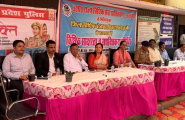 Legal Aid and Empowerment Camp: A Unique Initiative