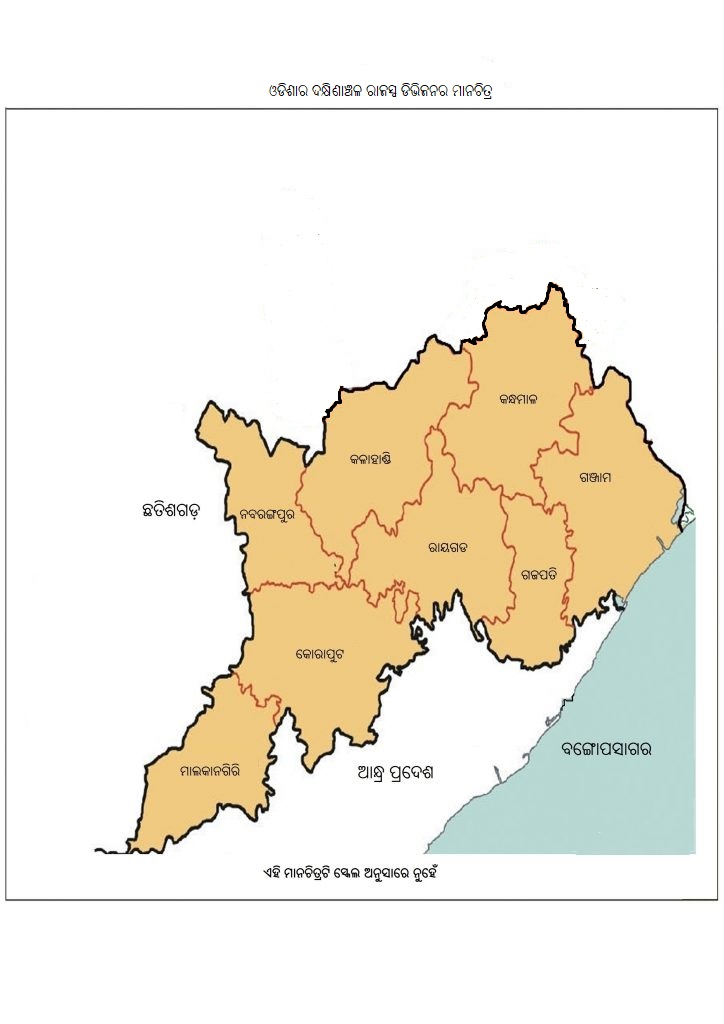 rdcsd odi map