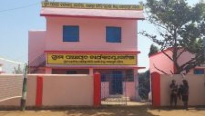 ତା୦୭.୦୨.୨୦୨୧ରିଖରେ କୋଟିଆ ଗ୍ରାମ ପଞ୍ଚାଯତ କାର୍ଯ୍ୟାଳୟ ଦକ୍ଷିଣାଂଚଳ ରାଜସ୍ୱ କମିଶନର ଦେଖିଲେ