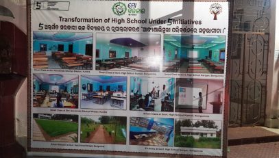 High school transformation work at Koraput Govt. Girls' High School 19.08.2021.
