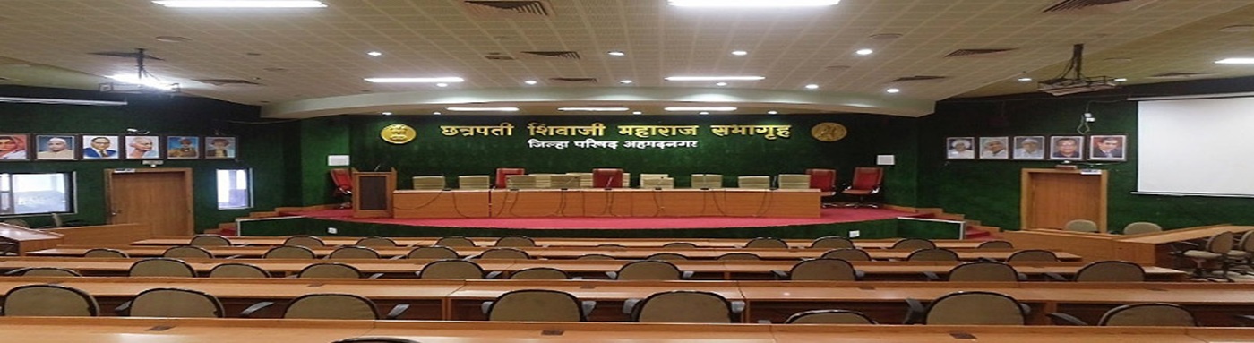 जिल्हा परिषद अहिल्यानगर