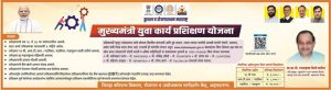 महास्वयम-बॅनर (१)