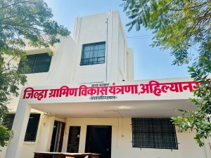 DRDA Building